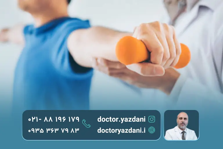 تمرینات توان بخشی بعد از عمل قلب باز